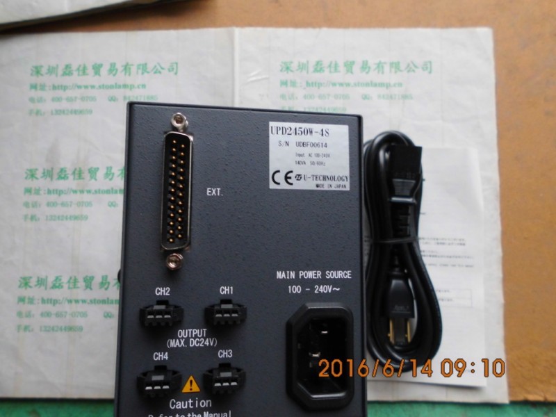 U-TECHNOLOGY UPD2450W-4S 紫外線照射器工廠,批發,進口,代購