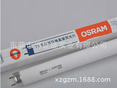 原裝正品歐司朗OSRAM T8 雙端直管熒光燈L 30W/765工廠,批發,進口,代購