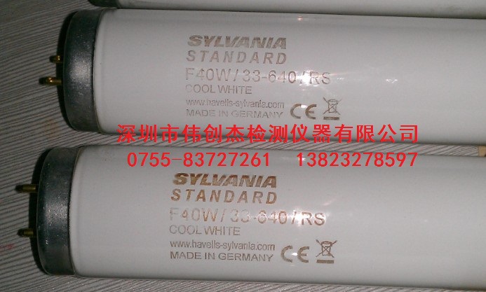 SYLVANIA STANDARD F40W/33-640/RS COOL WHITE CWF燈管工廠,批發,進口,代購