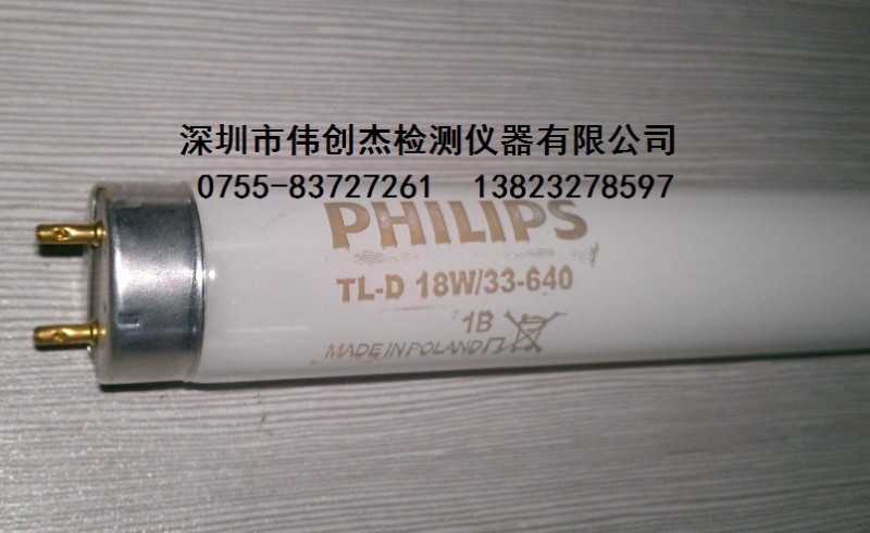 PHILIPS TLD 18W/33-640 Cool White 冷白光源 CWF光源　CWF燈管工廠,批發,進口,代購