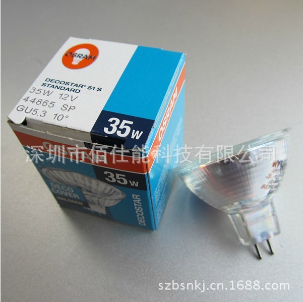 OSRAM歐司朗鹵鎢杯燈44865 SP 12V35W 10度 GU5.3工廠,批發,進口,代購