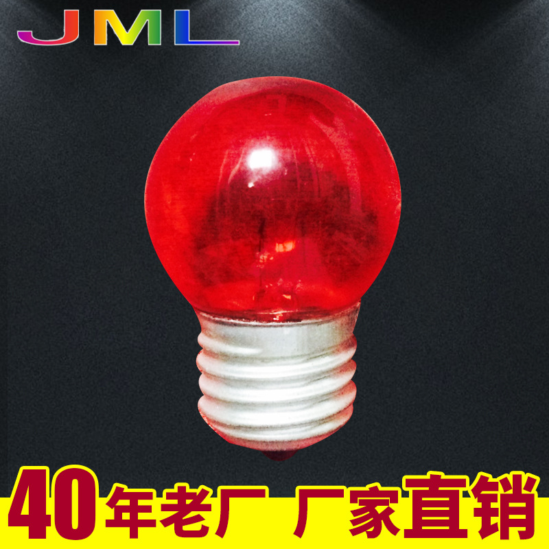 專業製造 佛用燈泡 球形桃形燭型燈泡 紅色透明燈泡批發・進口・工廠・代買・代購