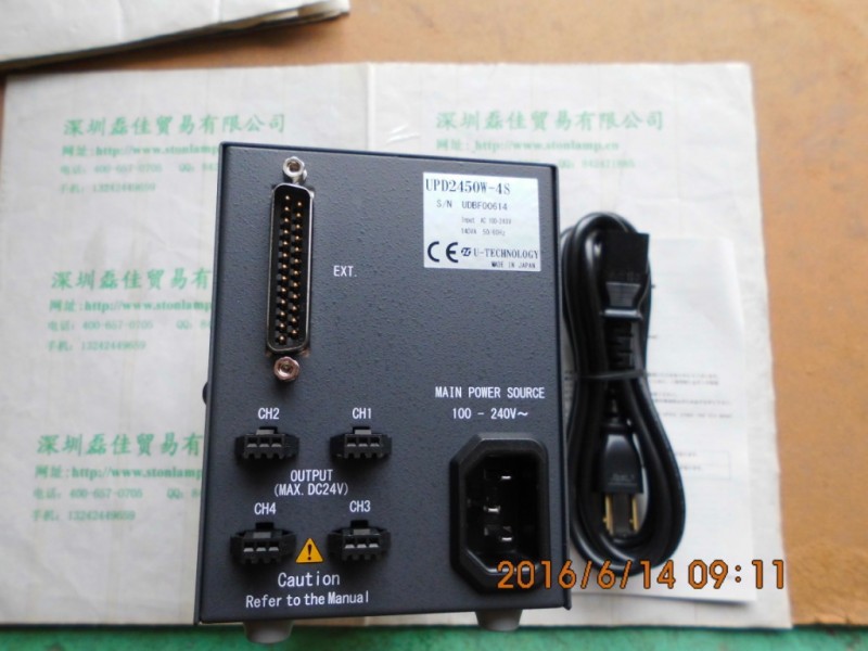 鹵素光源機器 U-TECHNOLOGY UPD2450W-4S工廠,批發,進口,代購