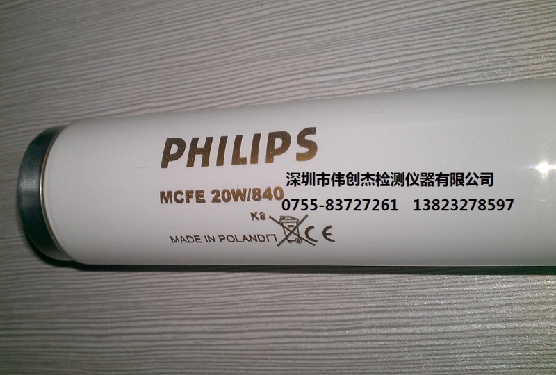 飛利浦 PHILIPS MCFE 20W/840 TL84光源 TL84燈管 波蘭產工廠,批發,進口,代購