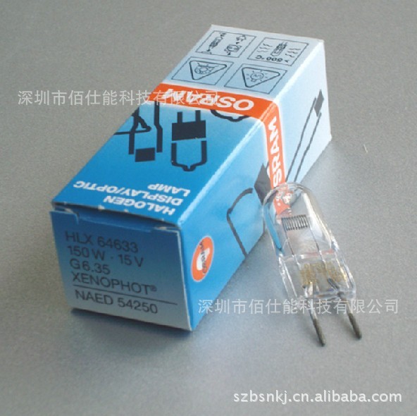 歐司朗OSRAM 鹵鎢燈 米泡 HLX64633 15V150W BRJ 投影機燈泡工廠,批發,進口,代購