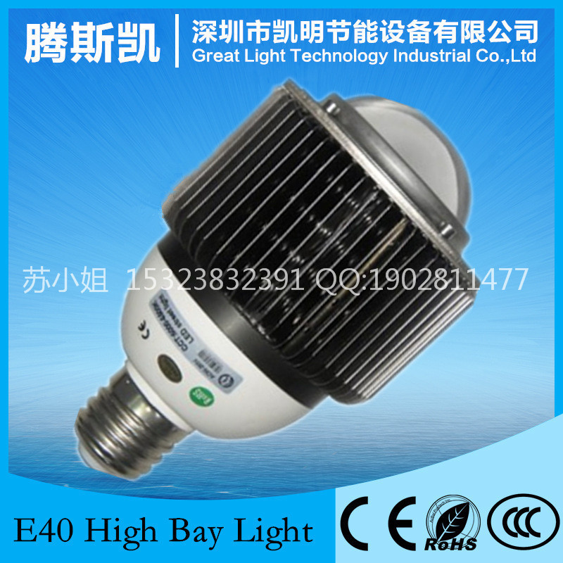 KW-SE節能照明燈|工廠節能燈泡80W 60W 30W 50W 40W E27螺紋口工廠,批發,進口,代購