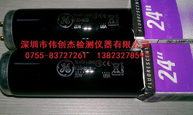 GE BLACK LIGHT F20W.BLB 20W  黑色燈管 UV光源工廠,批發,進口,代購