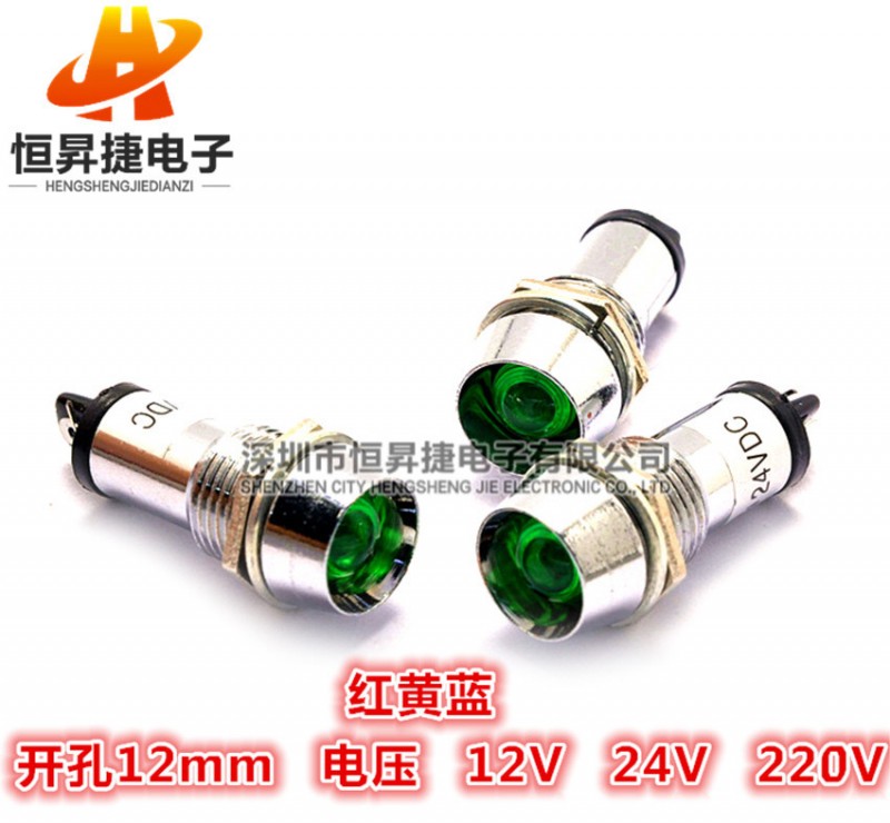 LED發光管電源信號燈LED指示燈 XD12-2 12MM 綠色24V工廠,批發,進口,代購