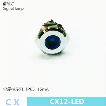 16mm金屬指示燈 LED指示燈 電源指示燈 大頭燈 藍色工廠,批發,進口,代購