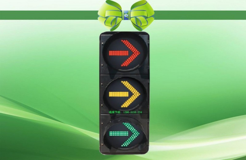 2016左拐右拐直行LED警示燈 紅黃綠箭頭方向指示LED警示燈工廠,批發,進口,代購