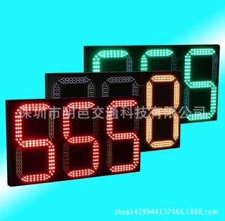 三色三位LED倒計時器交通信號燈，LED交通紅綠燈廠傢批發工廠,批發,進口,代購