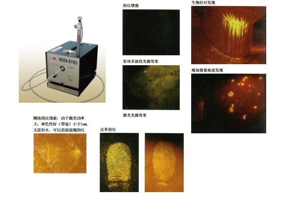 泉州聖源 SYGY200 大功率激光物證勘察系統  刑偵光源工廠,批發,進口,代購