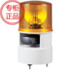 特價銷售 可萊特聲光組合報警燈設備用警示燈S125D批發・進口・工廠・代買・代購