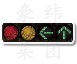組合交通信號燈 LED紅黃綠燈 江蘇豪緯集團工廠,批發,進口,代購