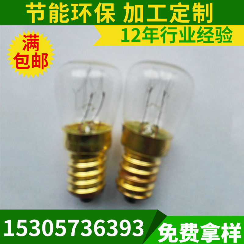 e12e14led燈泡指示燈泡 T26照明裝飾指示燈泡 微型指示燈泡工廠,批發,進口,代購