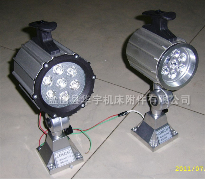 《華宇》廠傢直供JL50D-2系列工作燈 帶磁座機床燈 防爆燈批發・進口・工廠・代買・代購