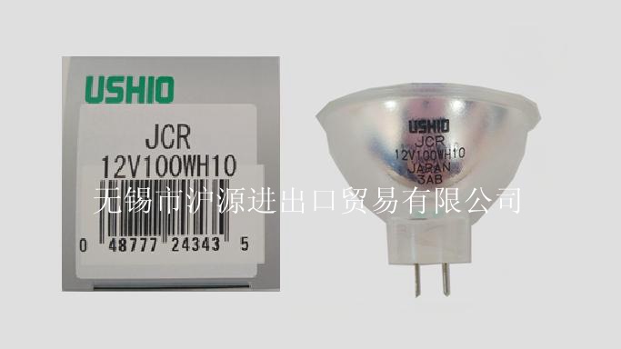 JCR12V-100WH10 USHIO鹵素燈（杯燈）批發・進口・工廠・代買・代購