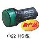 供應ACXION愛可信信號燈AD115-22/21-HS型工廠,批發,進口,代購