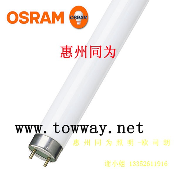 OSRAM歐司朗 L 30W/830/840/865 0.9米 熒光燈管工廠,批發,進口,代購