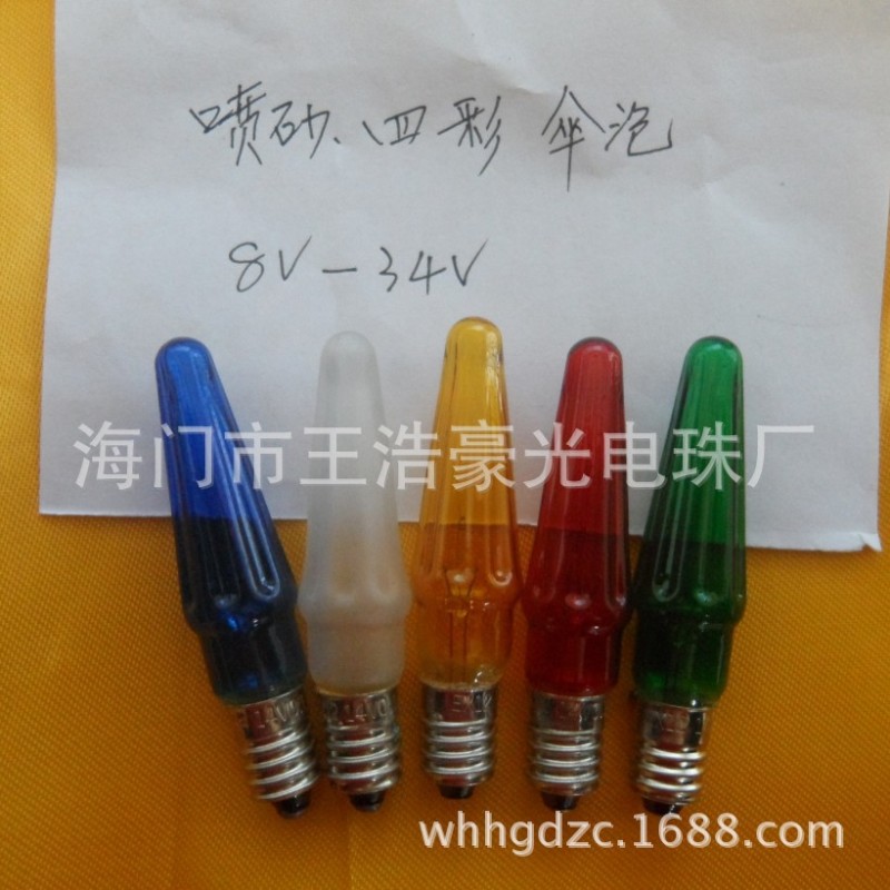 專業生產：傘泡  13mm*58mm 聖誕  節日燈泡  含噴砂或四形工廠,批發,進口,代購