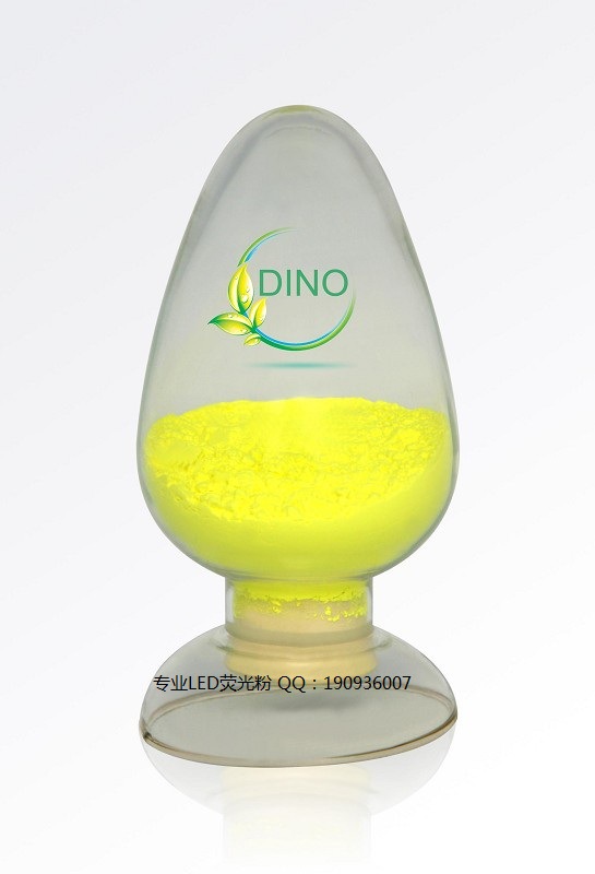 熒光粉 鋁酸鹽成份  LED熒光粉  矽酸鹽氮化物黃綠粉齊全工廠,批發,進口,代購