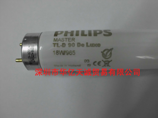 現貨供應飛利浦燈管 D65飛利浦燈管 對色D65飛利浦燈管工廠,批發,進口,代購