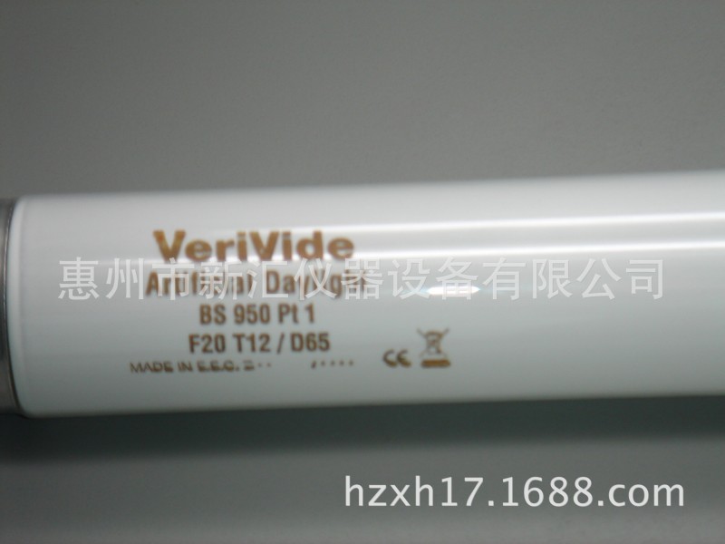 英國Verivide D65對色光源燈管F20T12/D65 6500K工廠,批發,進口,代購