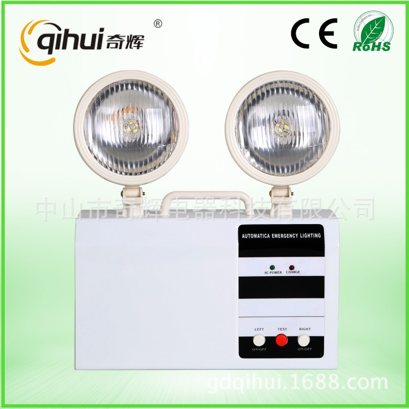 中山優質供應 出口奇輝2X2W LED應急雙頭燈QH-F1038工廠,批發,進口,代購