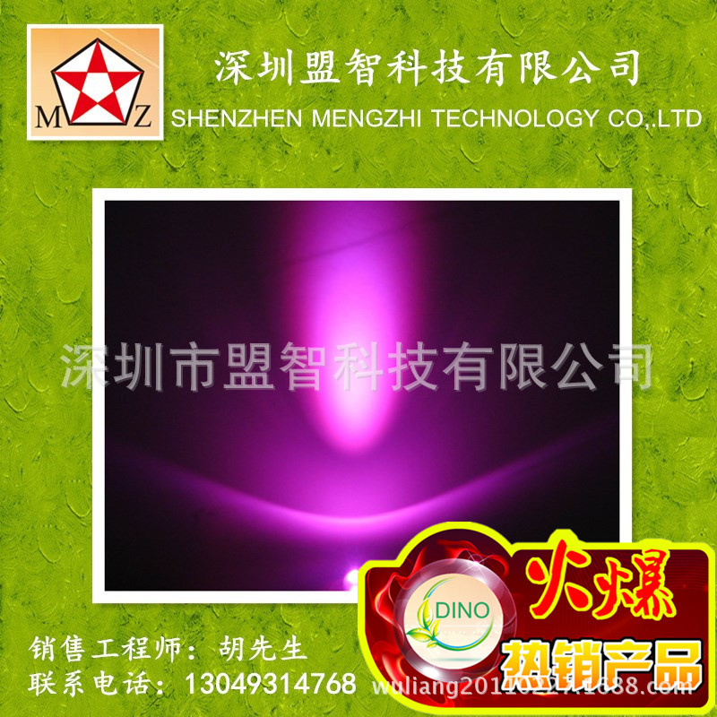 特價供應LED專用抗UV粉MZ300工廠,批發,進口,代購