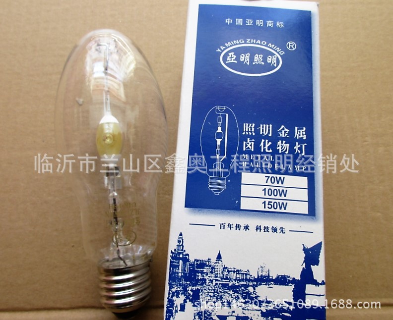 批發上海亞明照明70W100W150W金屬鹵化物燈JLZ70KN.ED金鹵燈燈泡批發・進口・工廠・代買・代購