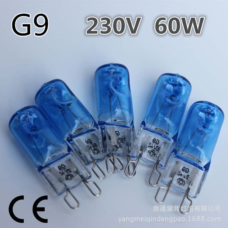 供應鍍藍色 鹵鎢燈泡 G9 230V 60W 清光高壽命 量大訂做批發・進口・工廠・代買・代購