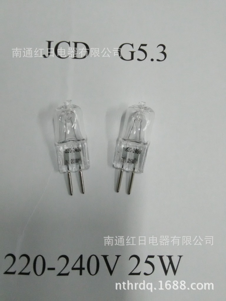 供應JCD G5.3 220-240V25W鹵素燈泡2000小時批發・進口・工廠・代買・代購