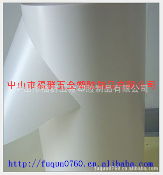 供應進口反光紙 高反射率反光片 白色PET反光紙工廠,批發,進口,代購