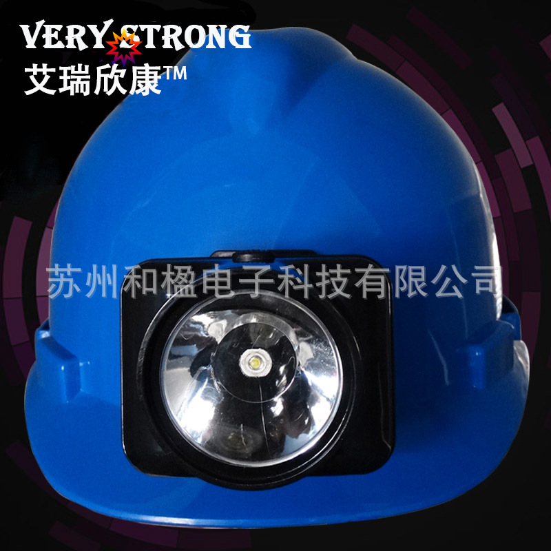 批發戶外照明安全頭盔 帶工作燈安全帽 充電強光LED頭燈礦工帽批發・進口・工廠・代買・代購