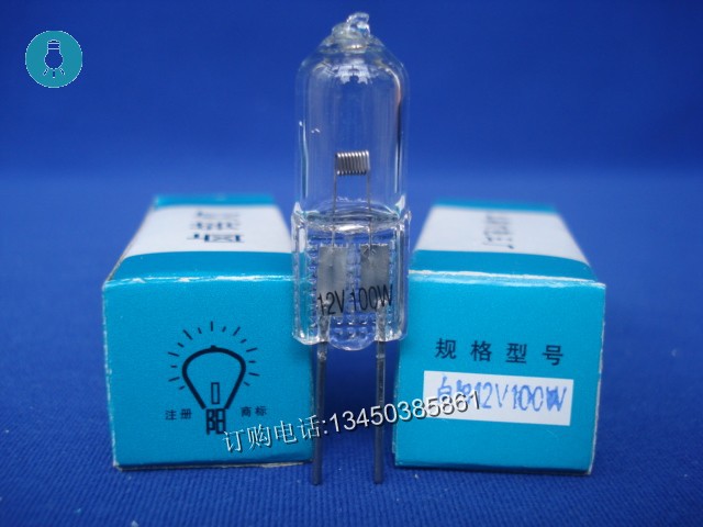上海燈泡三廠 向陽牌LYQ12-100 12v100w 顯微鏡燈泡工廠,批發,進口,代購