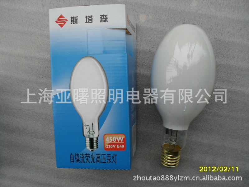 飛利浦自鎮流高壓汞燈GYZ450W高壓汞燈工廠,批發,進口,代購