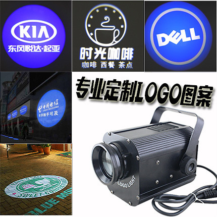 LED廣告燈logo投影燈激光高清旋轉招牌圖案燈片定製 logo舞臺燈光批發・進口・工廠・代買・代購