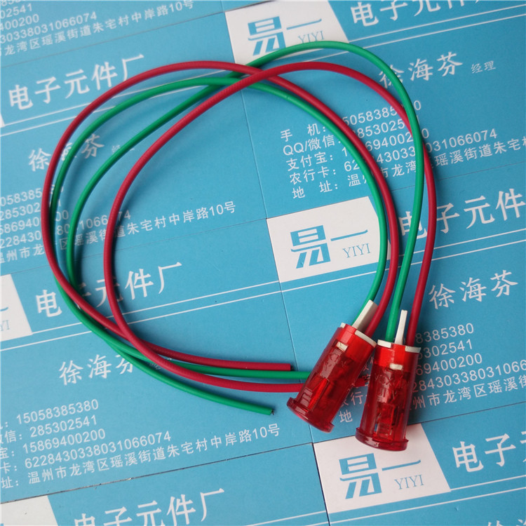 mdx-11A信號燈 帶線 開孔直徑10MM 塑料外殼電指示燈 ADP-11A工廠,批發,進口,代購