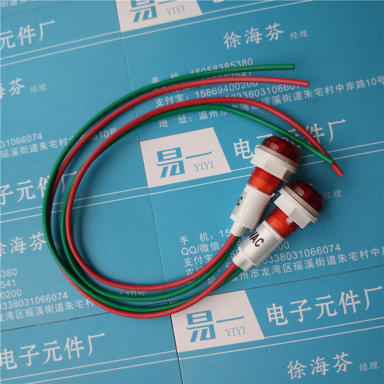 信號燈 指示燈 帶線 XD10-6 安裝孔10MMDC12V AC220V 100隻工廠,批發,進口,代購