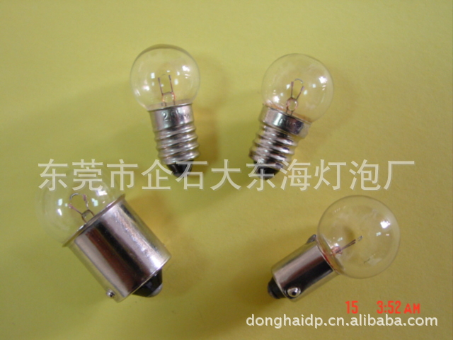 供應G15 E10/BA9S中元燈泡/微型燈泡工廠,批發,進口,代購