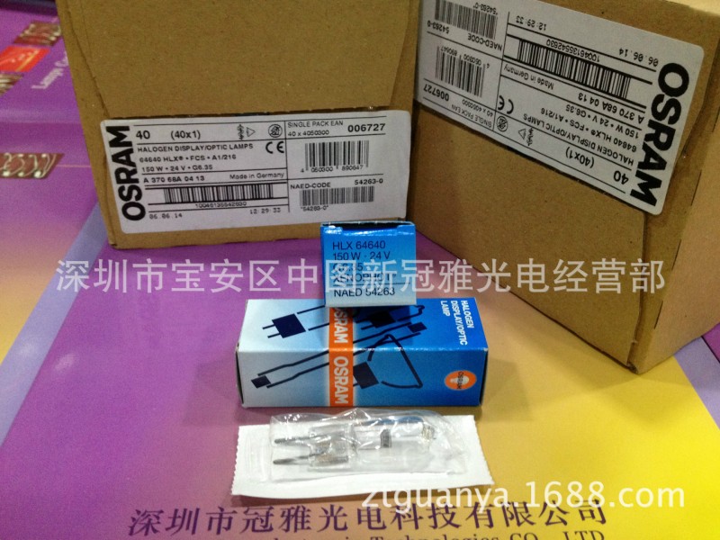 OSRAM HLX64640手術無影投影機燈泡 歐司朗燈泡 24V150W鹵素燈泡工廠,批發,進口,代購