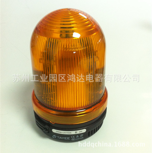 天逸LED單體式 應急發光報警燈JD90A 常亮 頻閃 轉閃工廠,批發,進口,代購