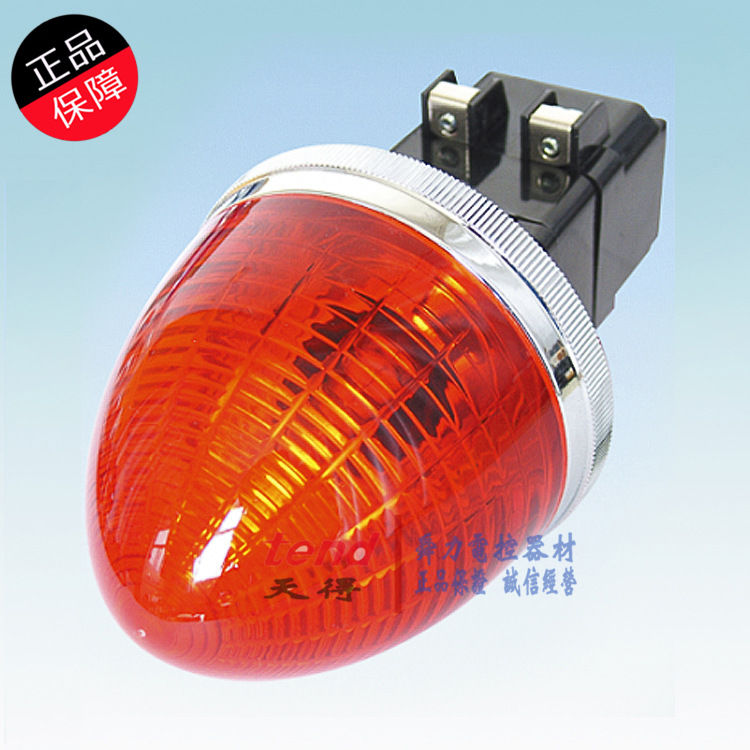 原裝正品TPLF-302R 臺灣天得TEND閃光指示燈TPLF-30特大紅色工廠,批發,進口,代購