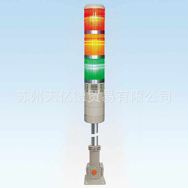 TPFS7-L73ROG 蘇州供應天得警示燈 TPFS7-7LED蜂鳴閃光三色塔燈批發・進口・工廠・代買・代購