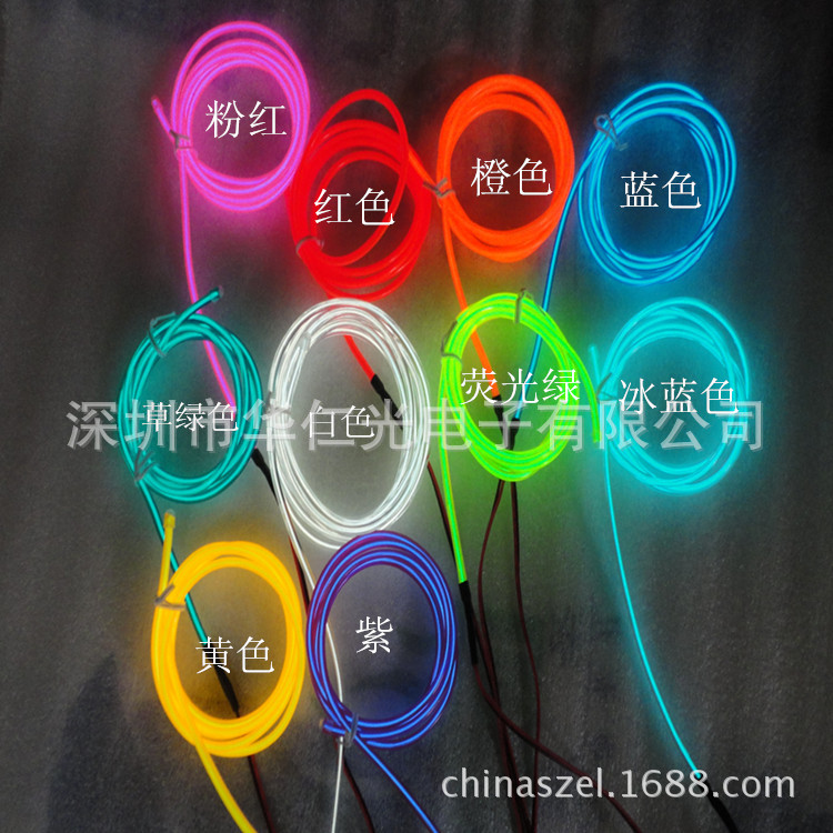 高品質el wire3.2mm10顏色發光線 冷光線舞臺裝飾熒光舞道具材料工廠,批發,進口,代購