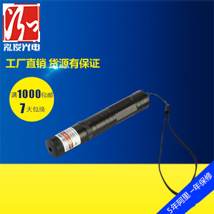 HJ-851激光筆 教學使用激光筆 教鞭激光筆 可根據要求定做功率批發・進口・工廠・代買・代購