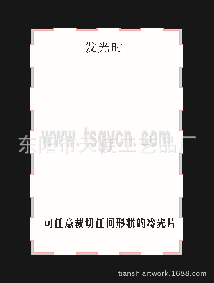 可任意裁切EL冷光片高亮粉底白光白底綠光藍光藍綠光廠傢直銷工廠,批發,進口,代購