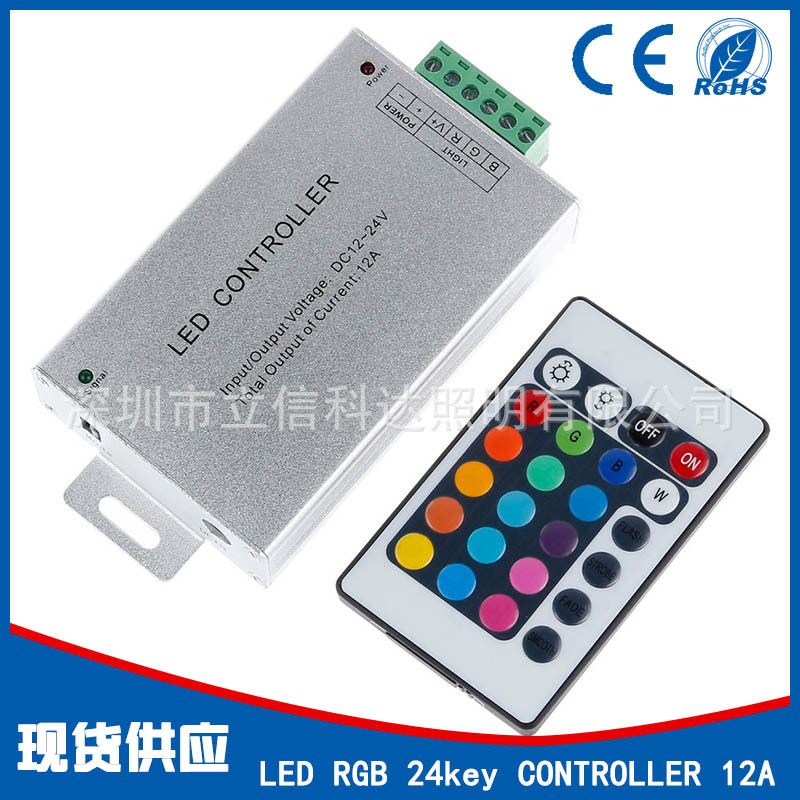 LED遙控器七彩12v燈帶5050變色rgb控製器24鍵led3528全彩無線批發・進口・工廠・代買・代購