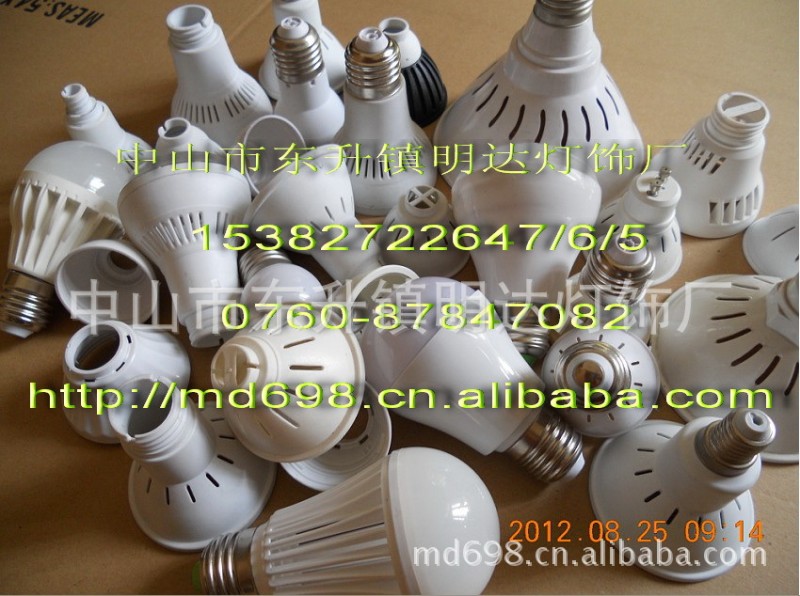 LED塑料球泡外殼 3~9W塑料球泡套件 A50/55/60/70球泡燈外殼套件工廠,批發,進口,代購