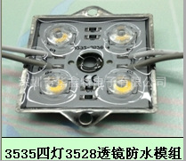 LED模組 led2835 廣告防水模組 超高亮 led 3燈模組批發・進口・工廠・代買・代購